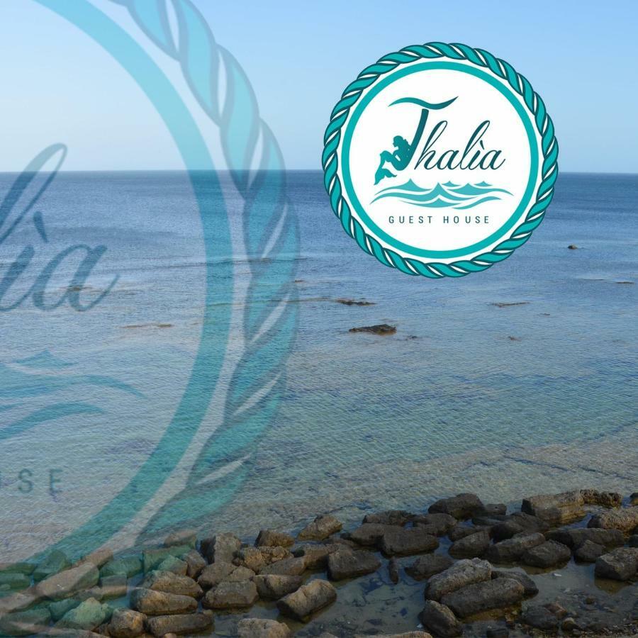 Thalia Guest house